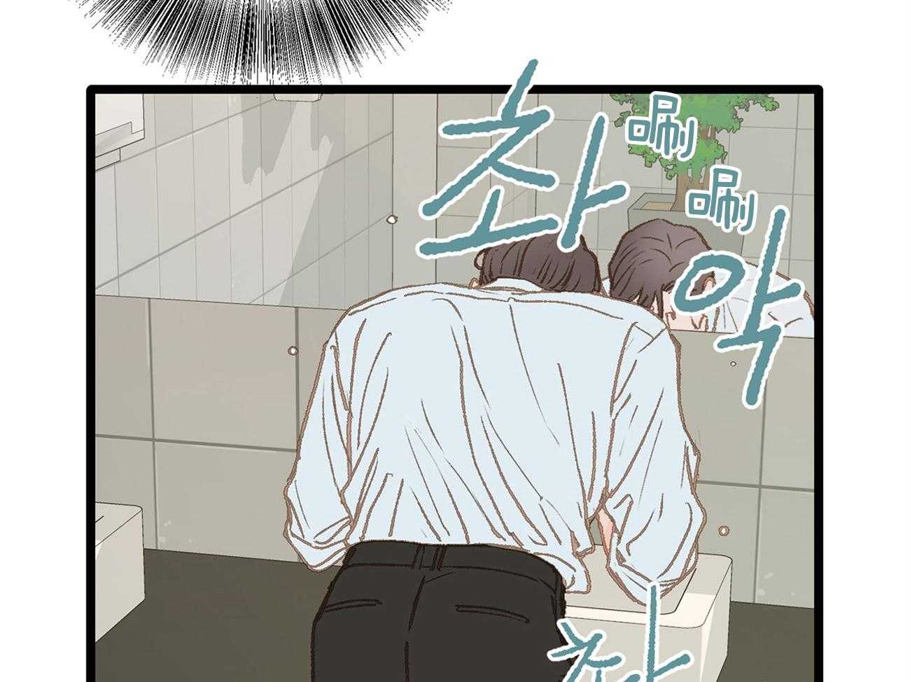 《专属恋爱禁区》第13话 社死现场 第29页