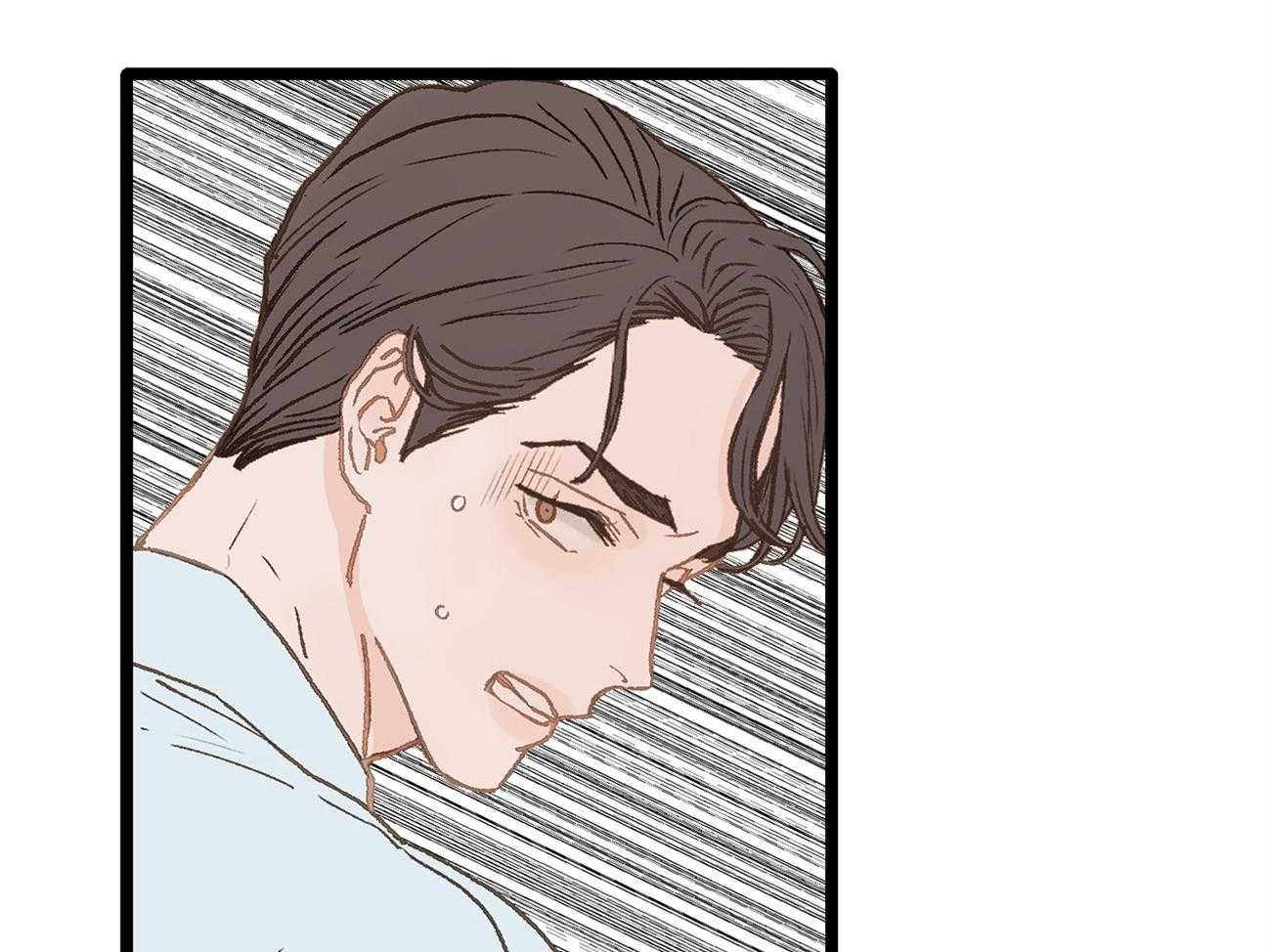 《专属恋爱禁区》第13话 社死现场 第39页