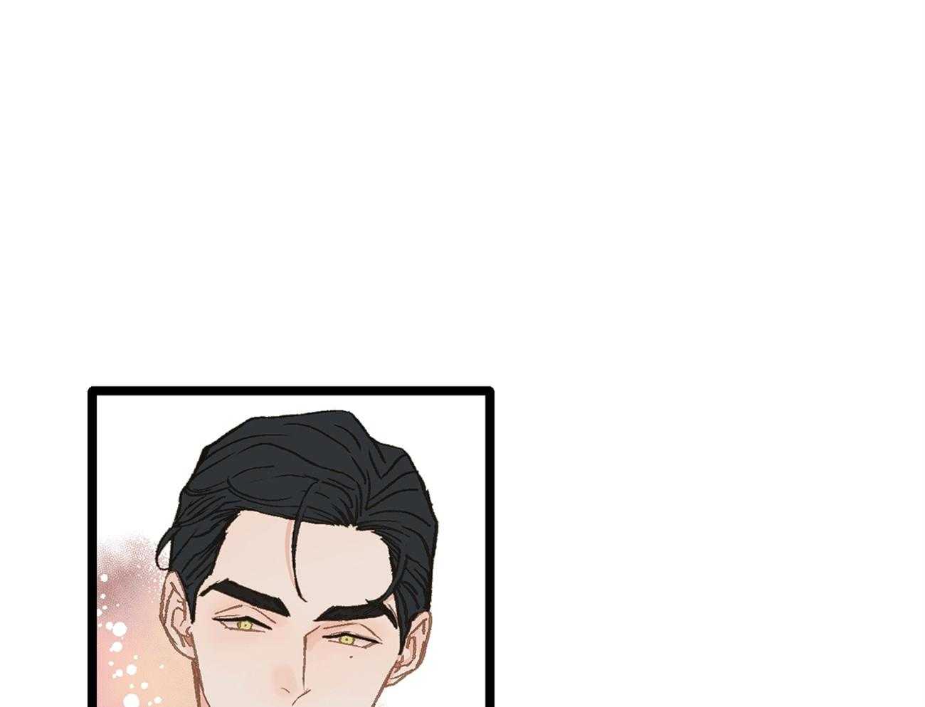 《专属恋爱禁区》第18话 一起吃饭吗 第27页