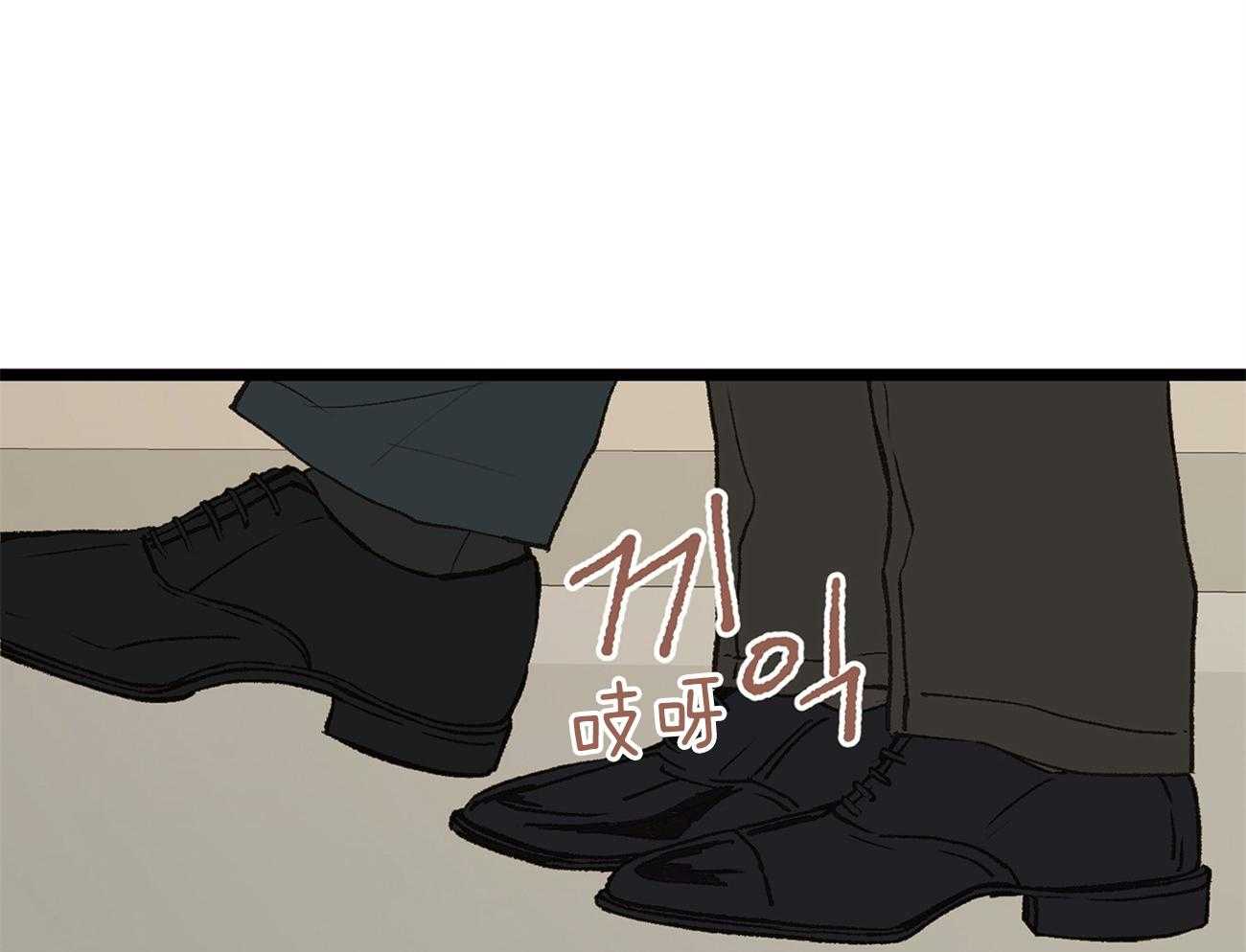 《专属恋爱禁区》第18话 一起吃饭吗 第36页