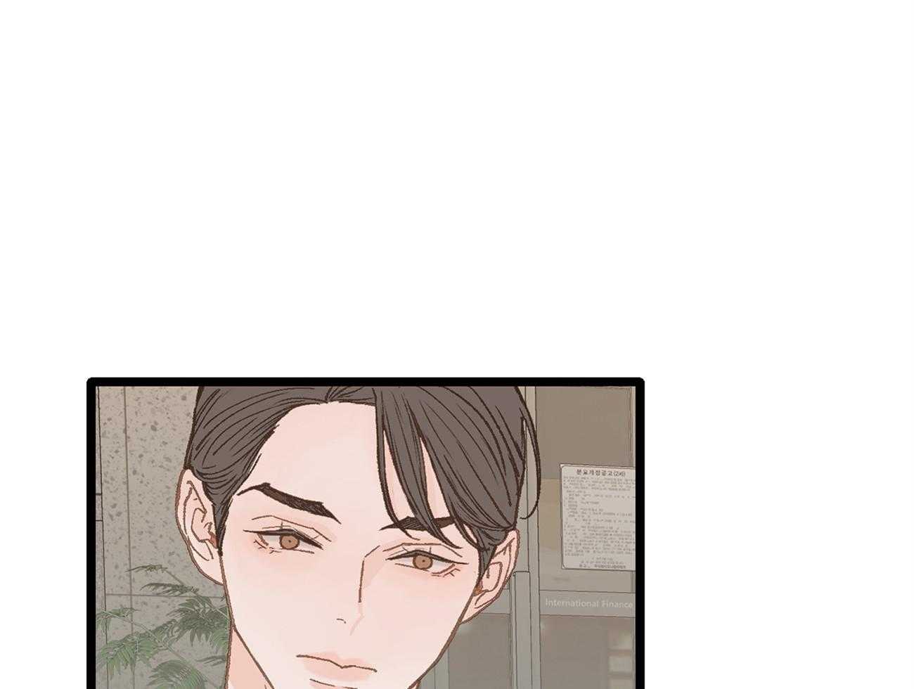 《专属恋爱禁区》第16话 我是beta 第43页