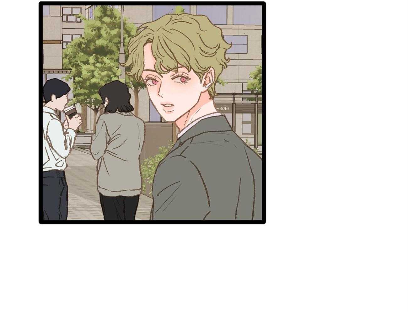 《专属恋爱禁区》第16话 我是beta 第71页