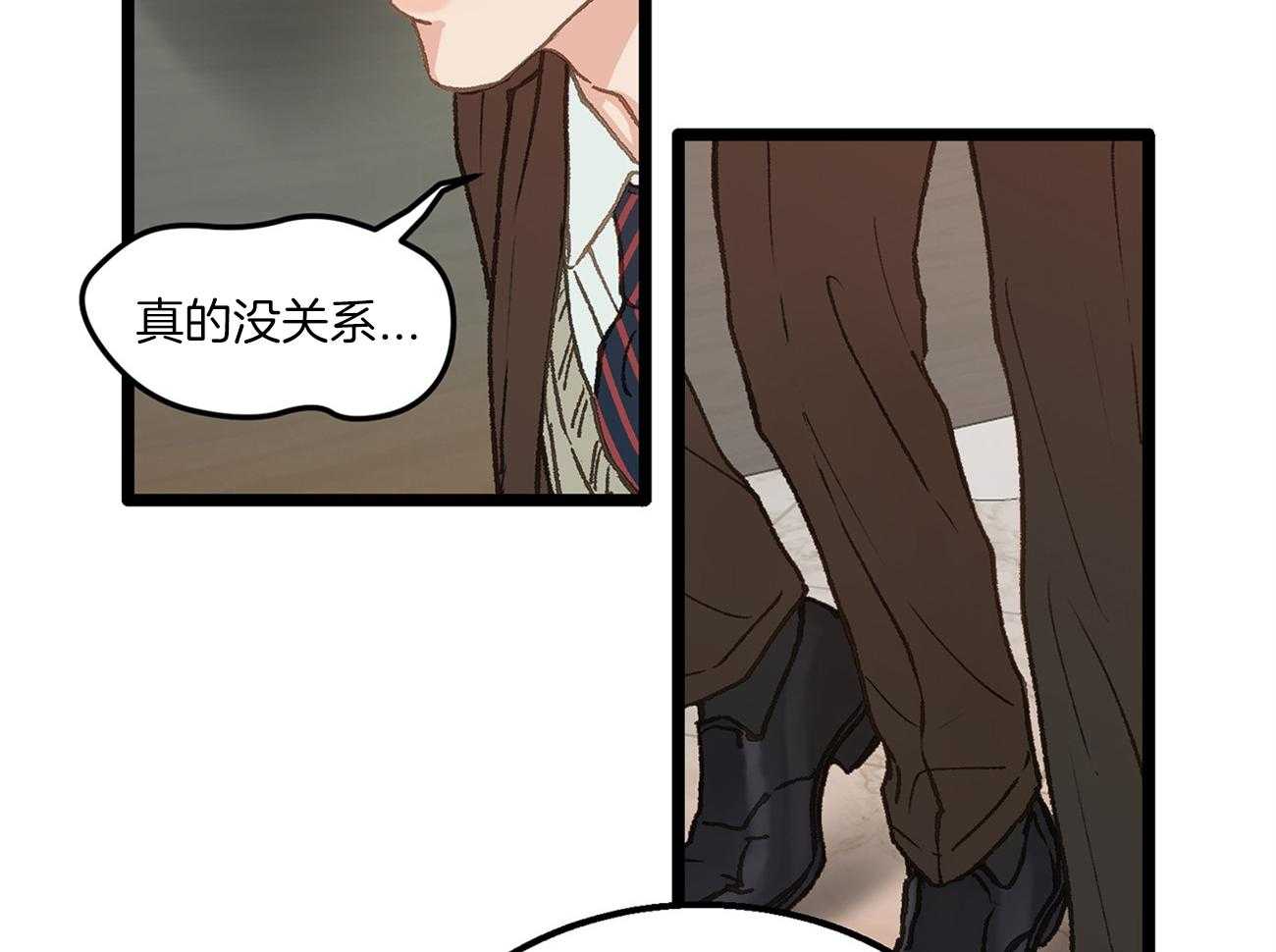 《专属恋爱禁区》第21话 彻底抓狂了 第13页