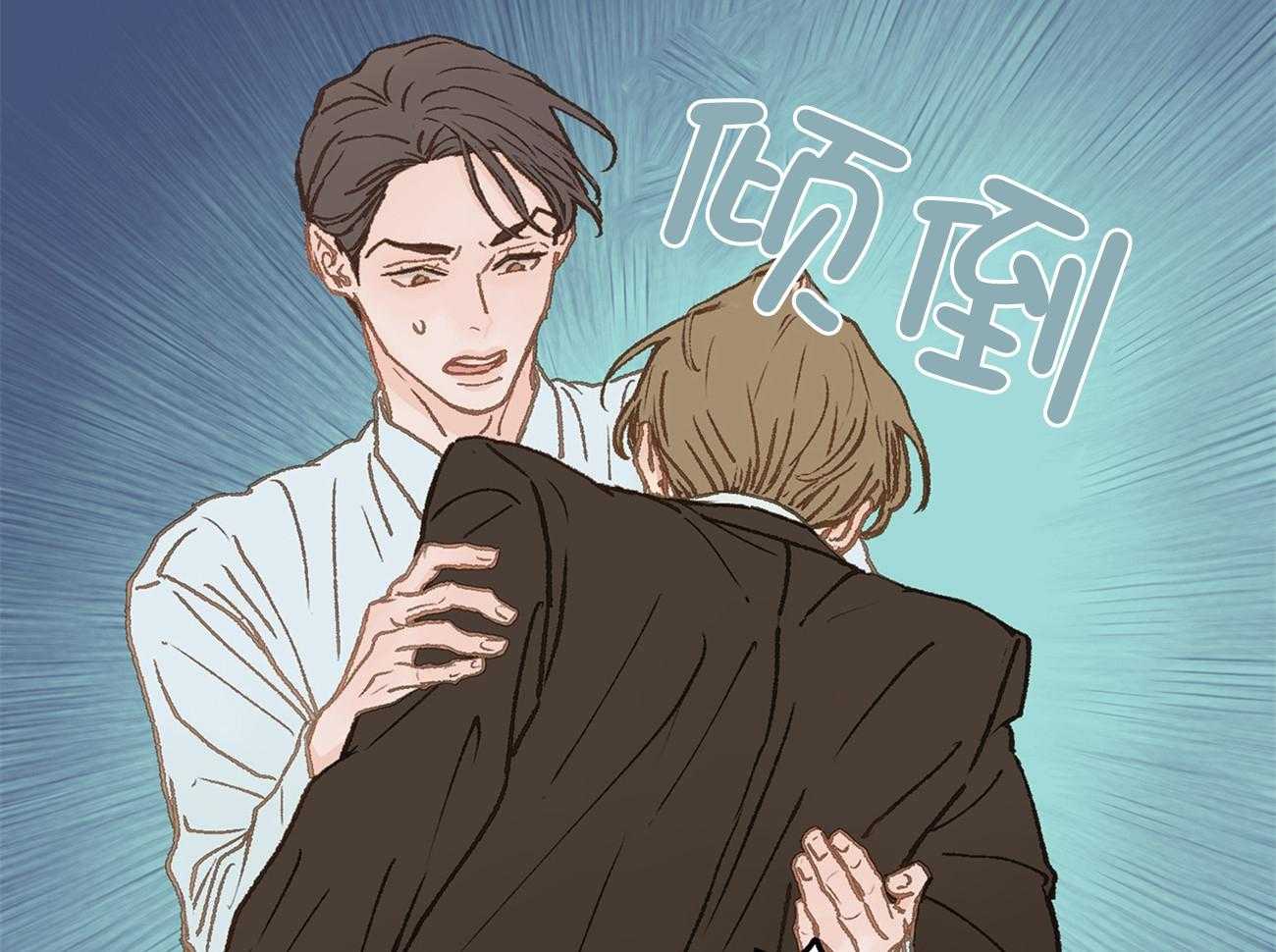 《专属恋爱禁区》第21话 彻底抓狂了 第15页