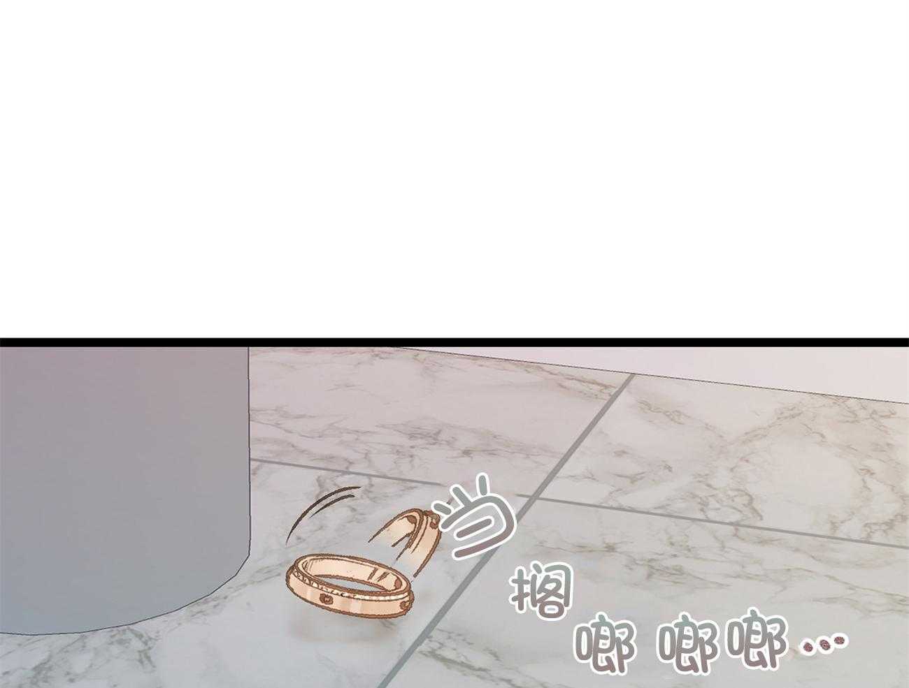 《专属恋爱禁区》第21话 彻底抓狂了 第22页