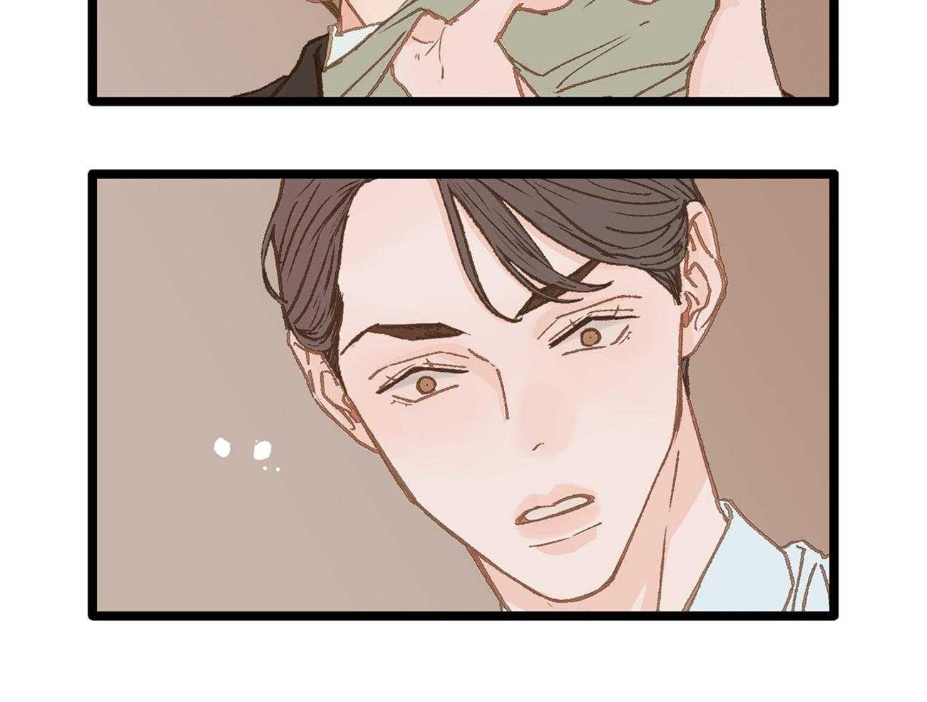 《专属恋爱禁区》第21话 彻底抓狂了 第32页