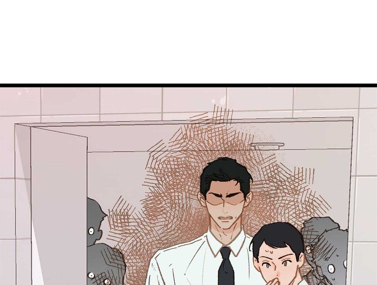 《专属恋爱禁区》第21话 彻底抓狂了 第39页