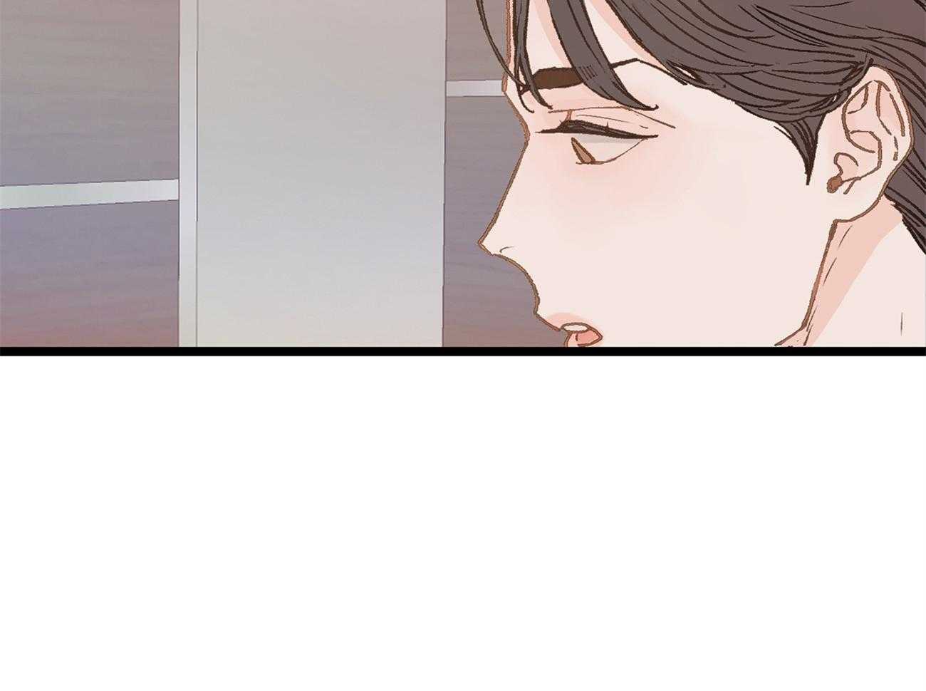 《专属恋爱禁区》第21话 彻底抓狂了 第4页