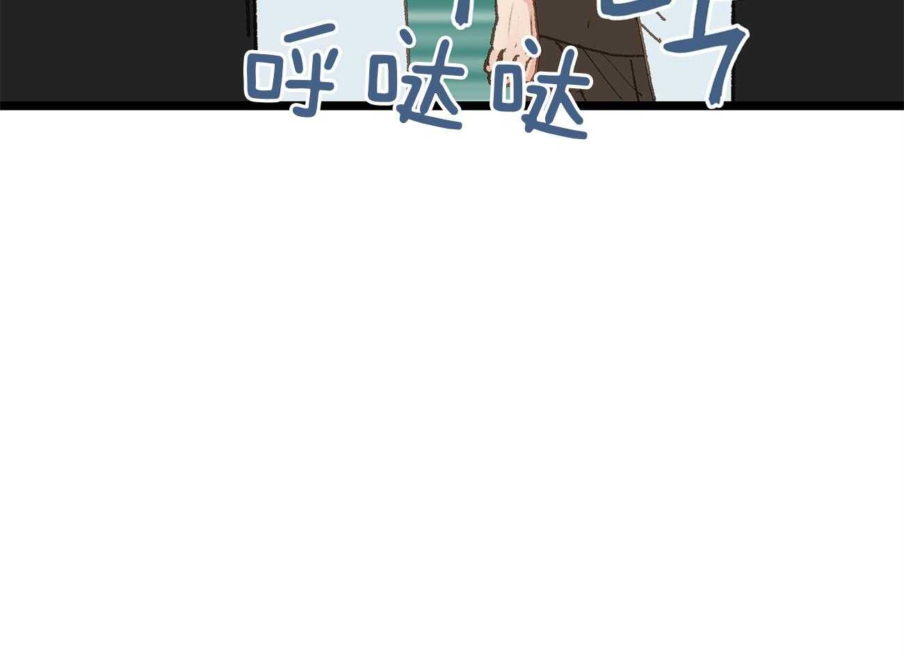 《专属恋爱禁区》第20话 又闹起来了 第26页