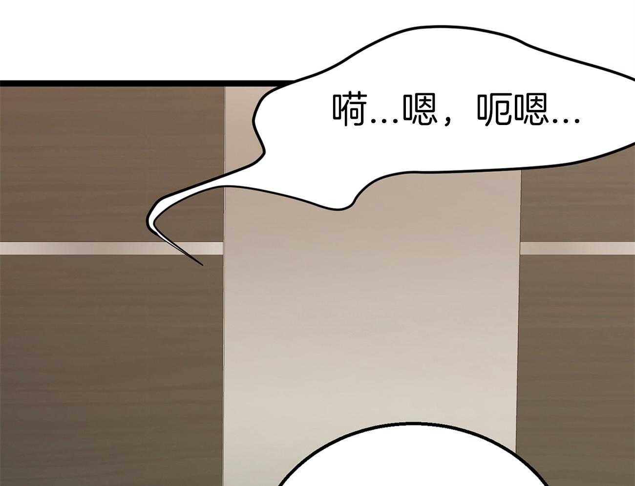 《专属恋爱禁区》第20话 又闹起来了 第48页