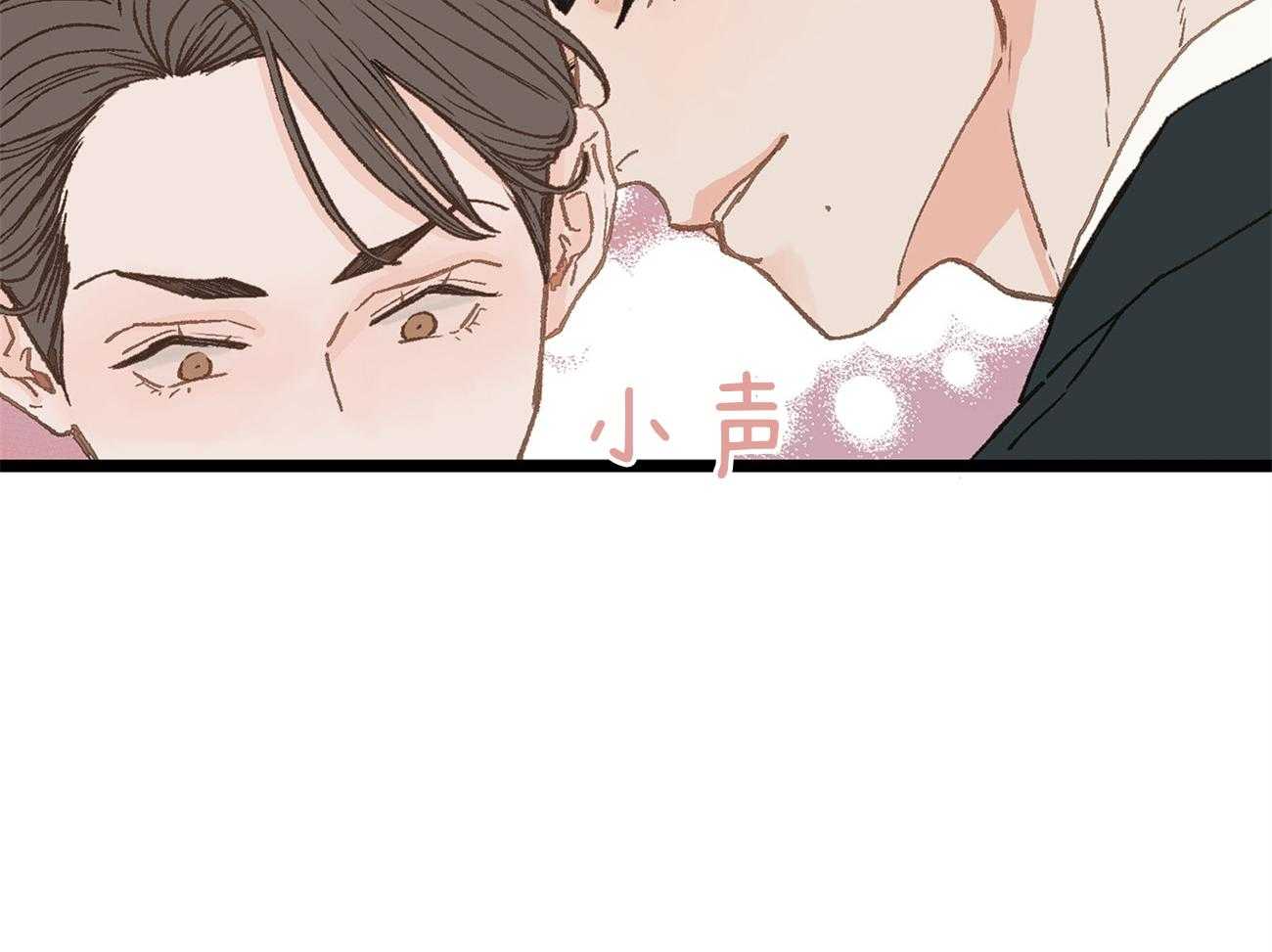 《专属恋爱禁区》第19话 带你去个好地方 第32页