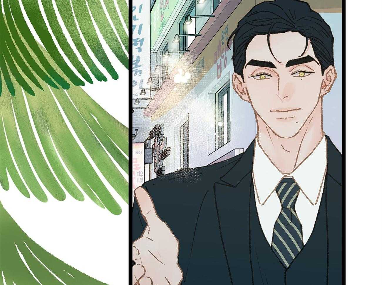 《专属恋爱禁区》第24话 醉如烂泥 第48页
