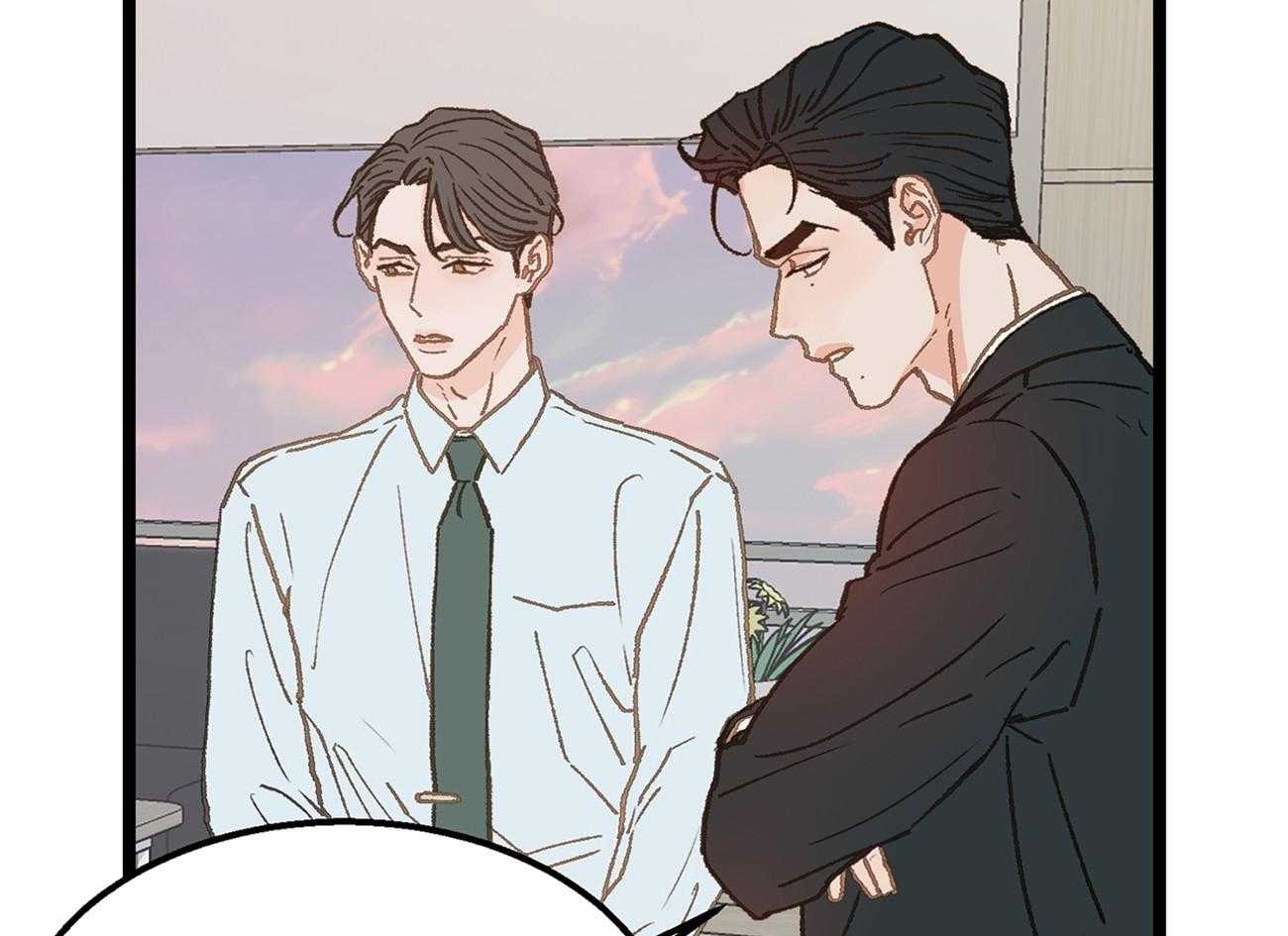《专属恋爱禁区》第23话 倒苦水 第11页