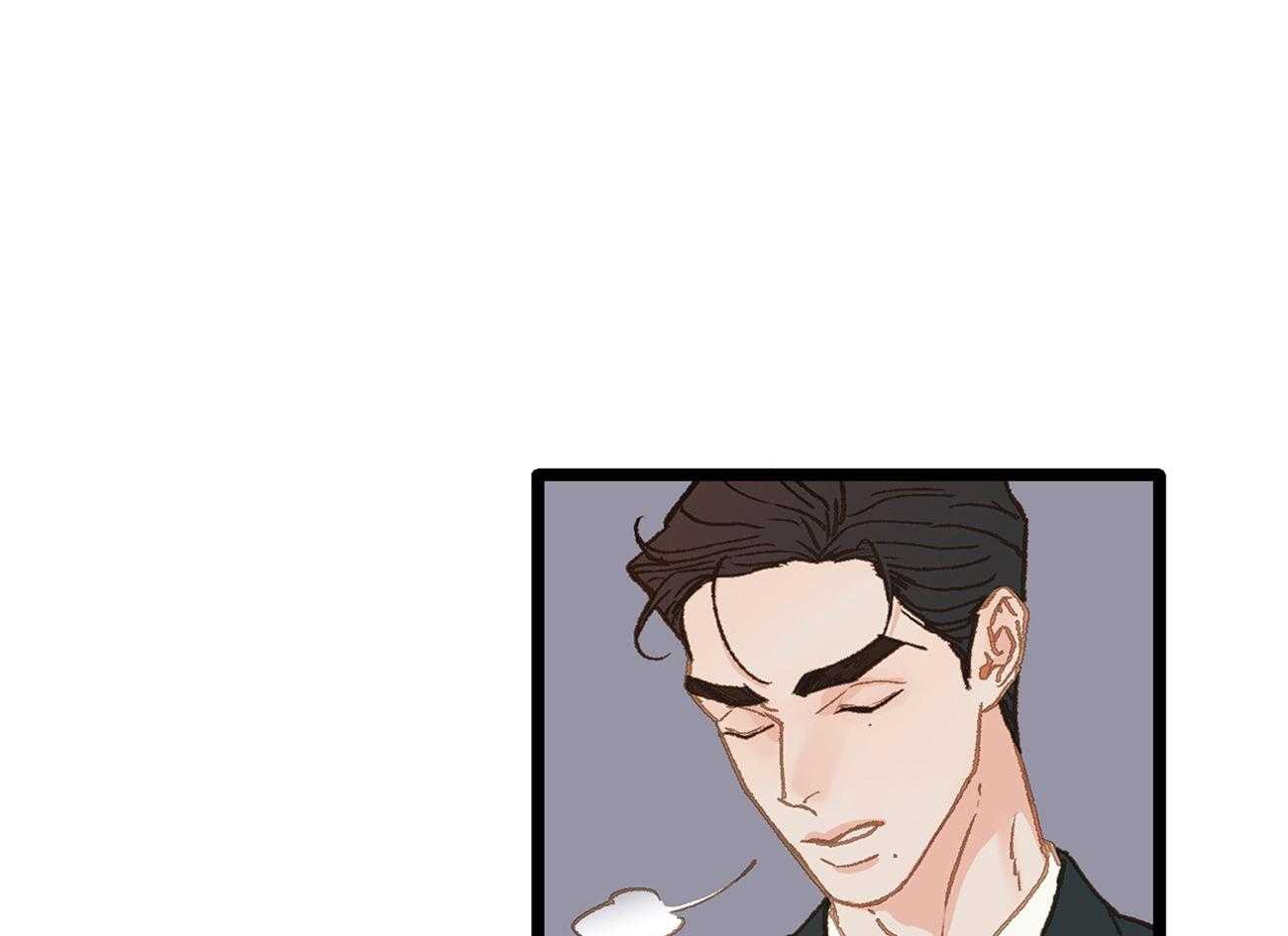 《专属恋爱禁区》第23话 倒苦水 第7页
