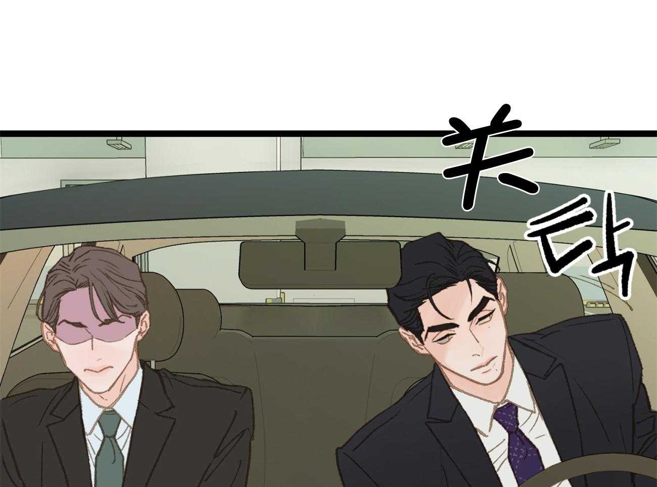 《专属恋爱禁区》第27话 打直球了 第5页