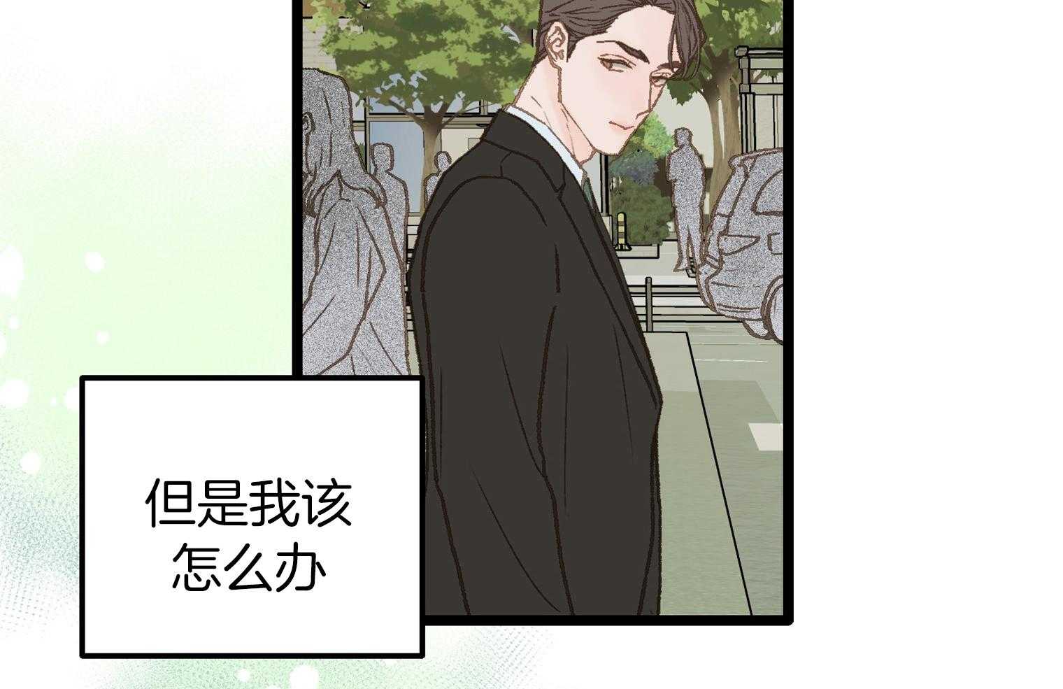 《专属恋爱禁区》第27话 打直球了 第65页