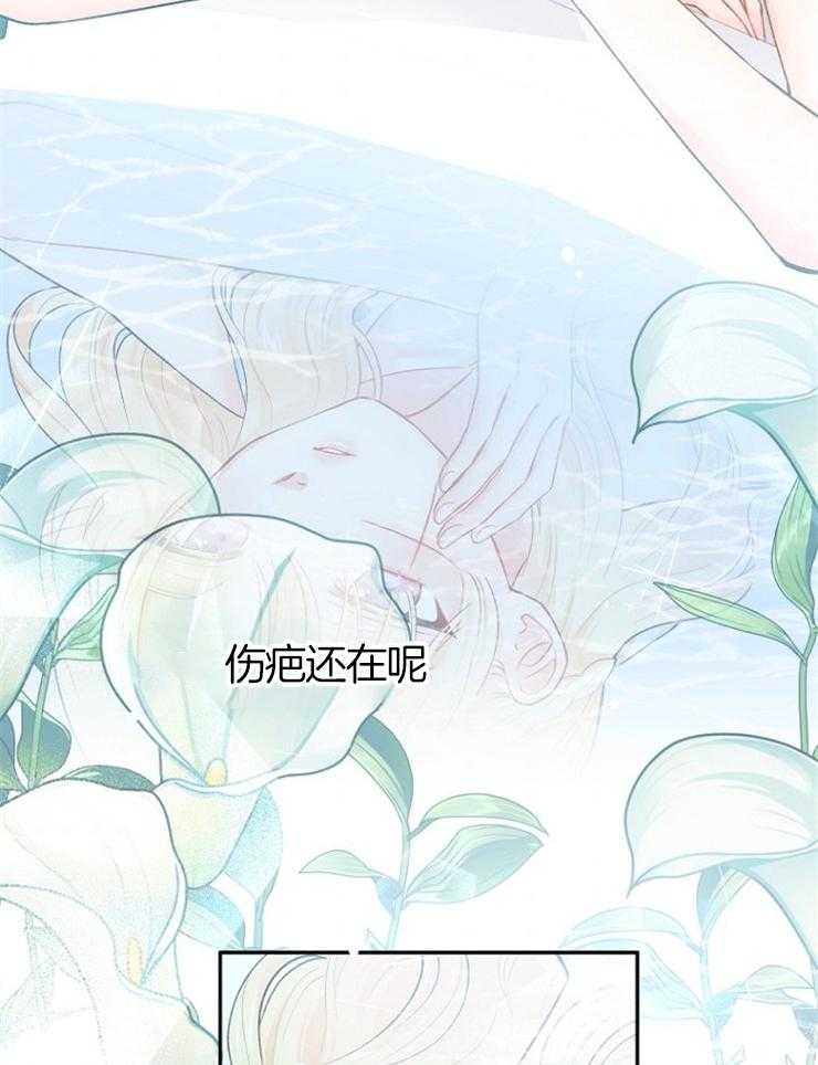 《皇女的无限轮回》第3话 3_母亲是恶女 第16页