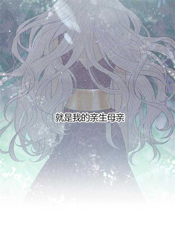 《皇女的无限轮回》第3话 3_母亲是恶女 第32页