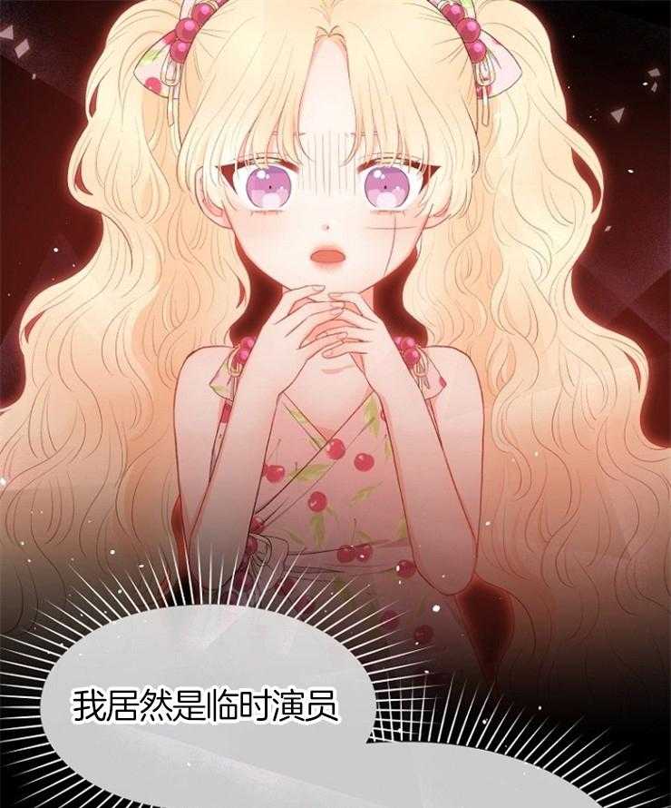 《皇女的无限轮回》第2话 2_全灭的剧情 第36页