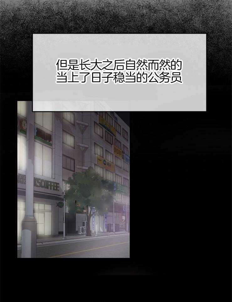 《皇女的无限轮回》第2话 2_全灭的剧情 第8页