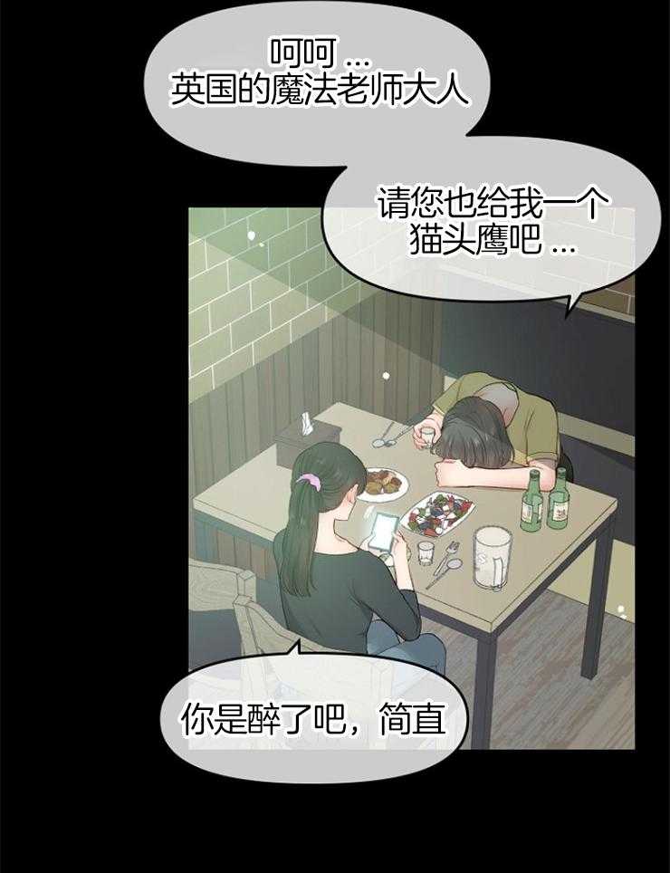 《皇女的无限轮回》第2话 2_全灭的剧情 第9页
