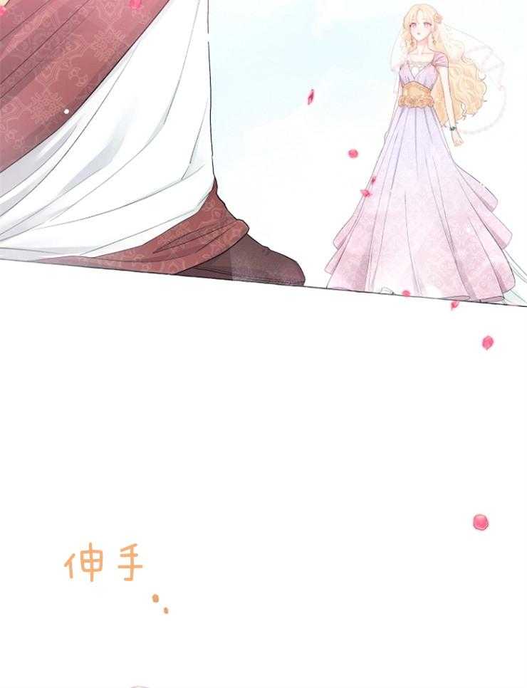 《皇女的无限轮回》第1话 1_这次的选择对了吗？ 第17页