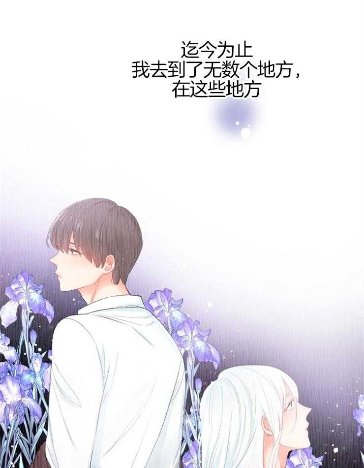 《皇女的无限轮回》第1话 1_这次的选择对了吗？ 第21页