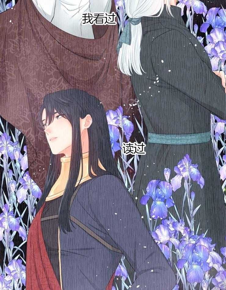 《皇女的无限轮回》第1话 1_这次的选择对了吗？ 第22页
