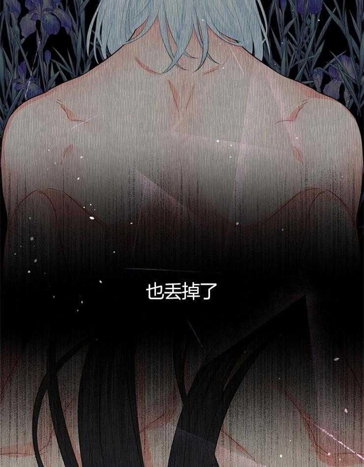 《皇女的无限轮回》第1话 1_这次的选择对了吗？ 第24页