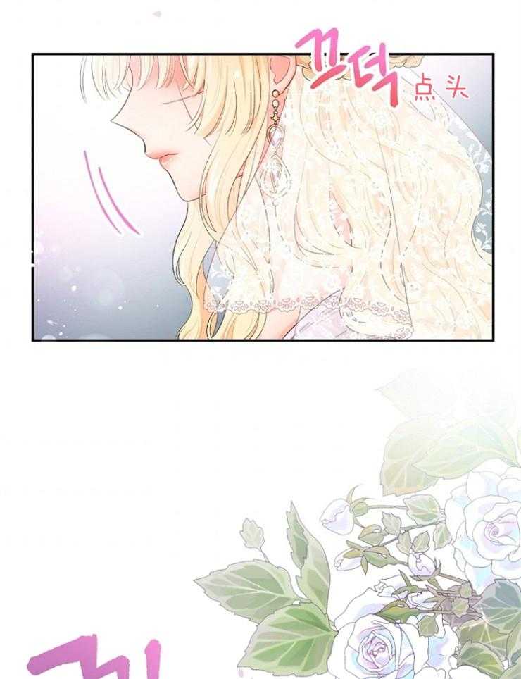 《皇女的无限轮回》第1话 1_这次的选择对了吗？ 第3页