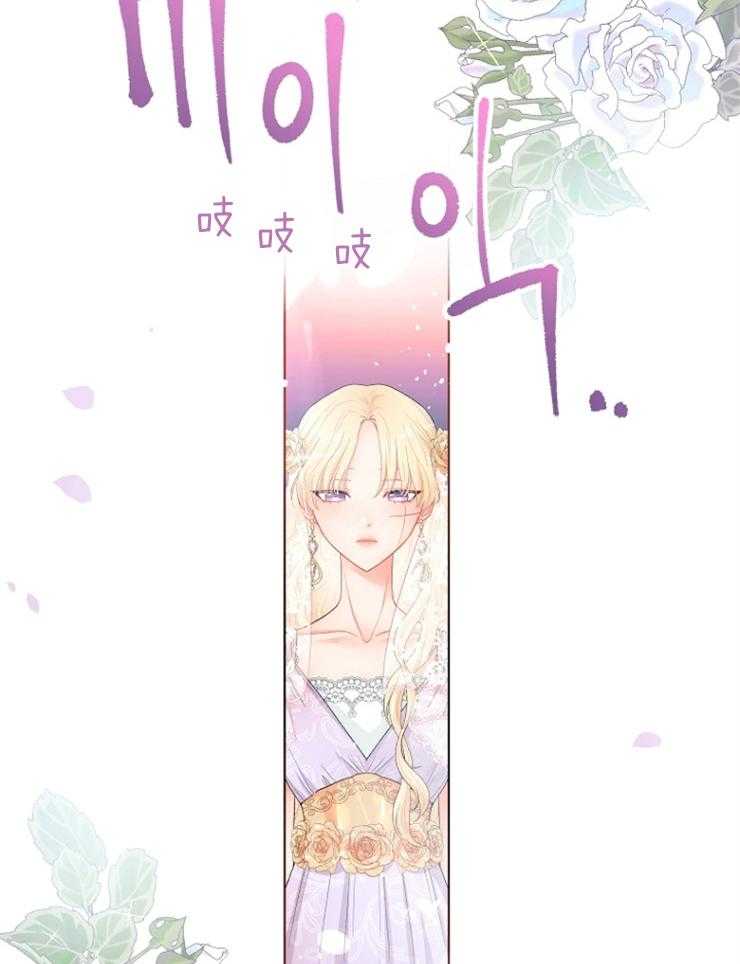 《皇女的无限轮回》第1话 1_这次的选择对了吗？ 第4页