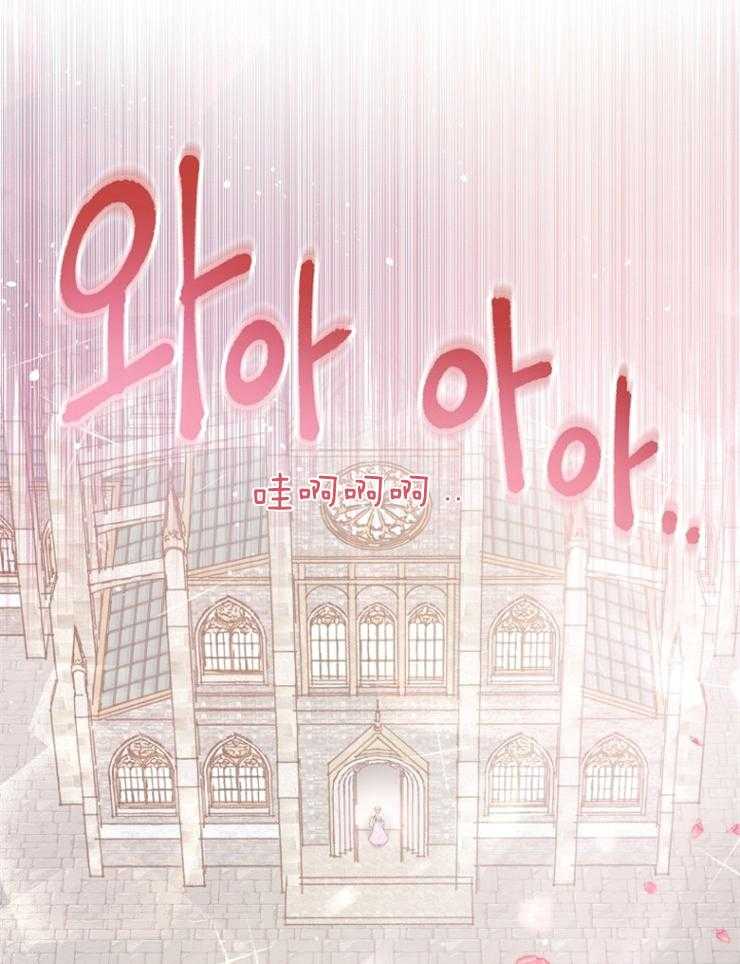 《皇女的无限轮回》第1话 1_这次的选择对了吗？ 第8页