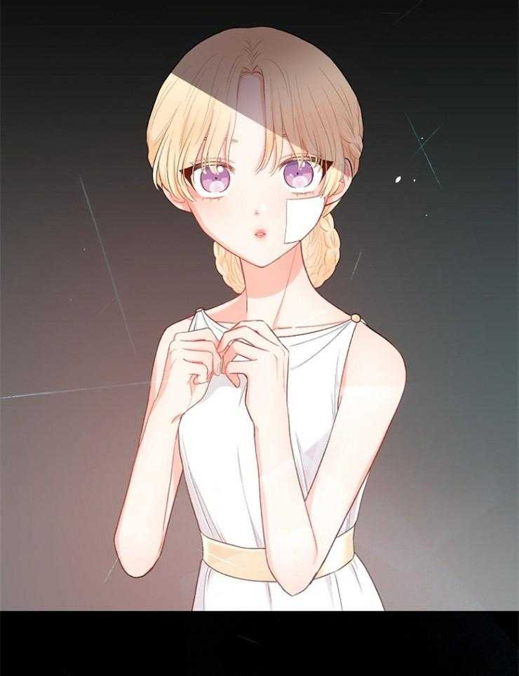 《皇女的无限轮回》第6话 6_四王子的反差 第13页