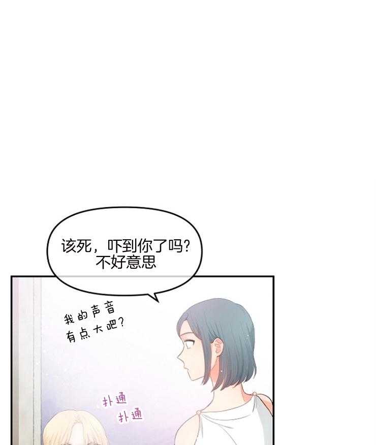《皇女的无限轮回》第6话 6_四王子的反差 第1页