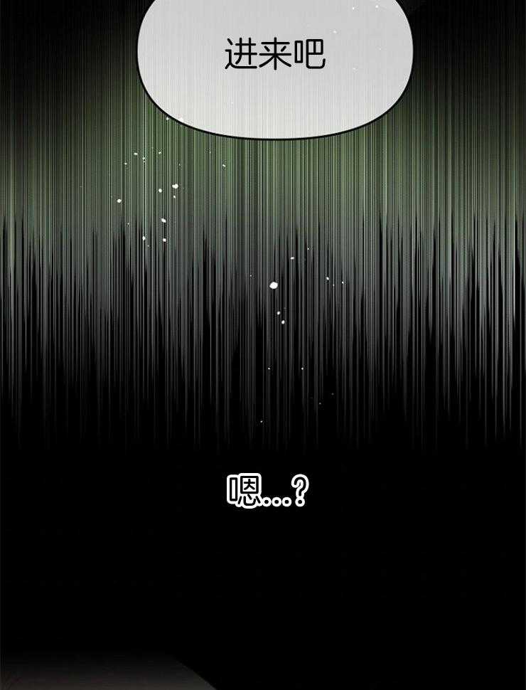 《皇女的无限轮回》第6话 6_四王子的反差 第42页