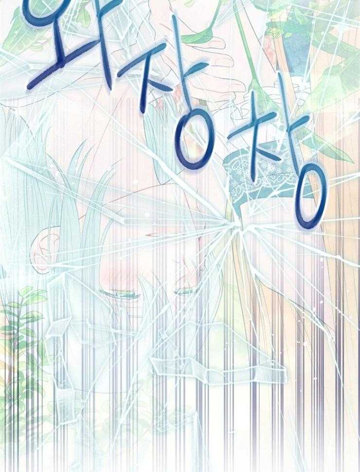 《皇女的无限轮回》第6话 6_四王子的反差 第47页