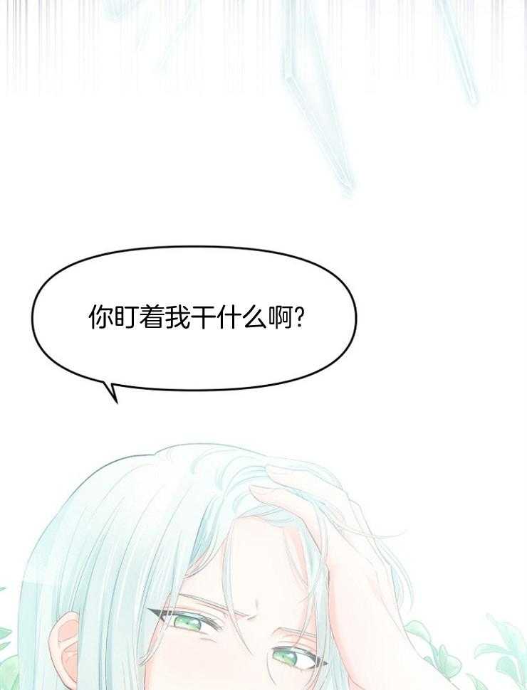 《皇女的无限轮回》第6话 6_四王子的反差 第48页