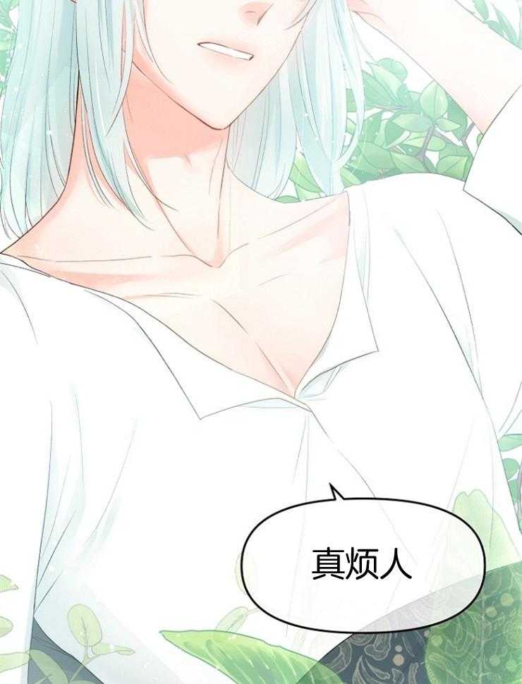 《皇女的无限轮回》第6话 6_四王子的反差 第49页