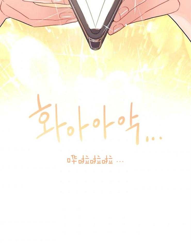 《皇女的无限轮回》第4话 4_死亡的预言书 第12页