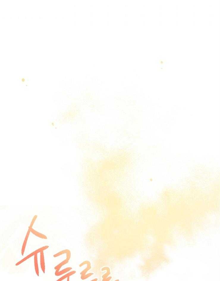《皇女的无限轮回》第4话 4_死亡的预言书 第13页