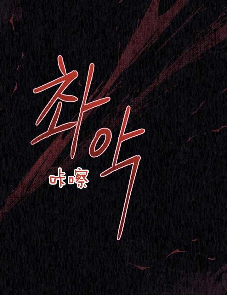 《皇女的无限轮回》第5话 5_偷跑出皇女宫殿 第16页