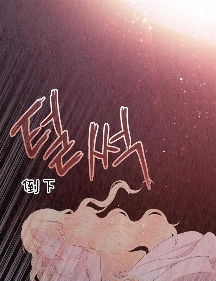 《皇女的无限轮回》第5话 5_偷跑出皇女宫殿 第1页