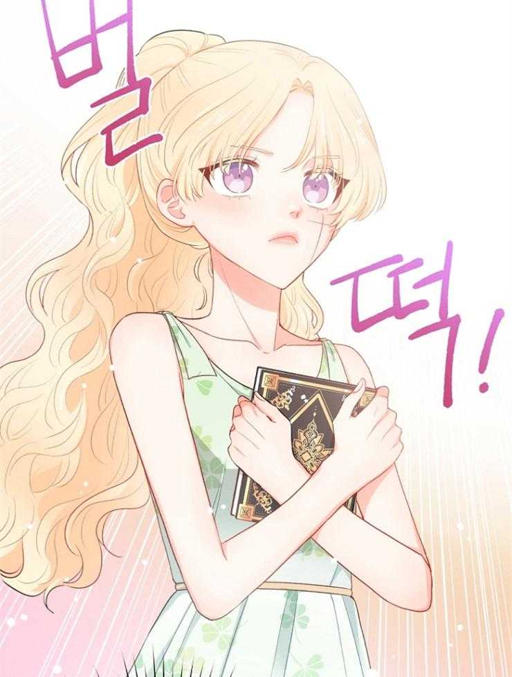 《皇女的无限轮回》第5话 5_偷跑出皇女宫殿 第27页