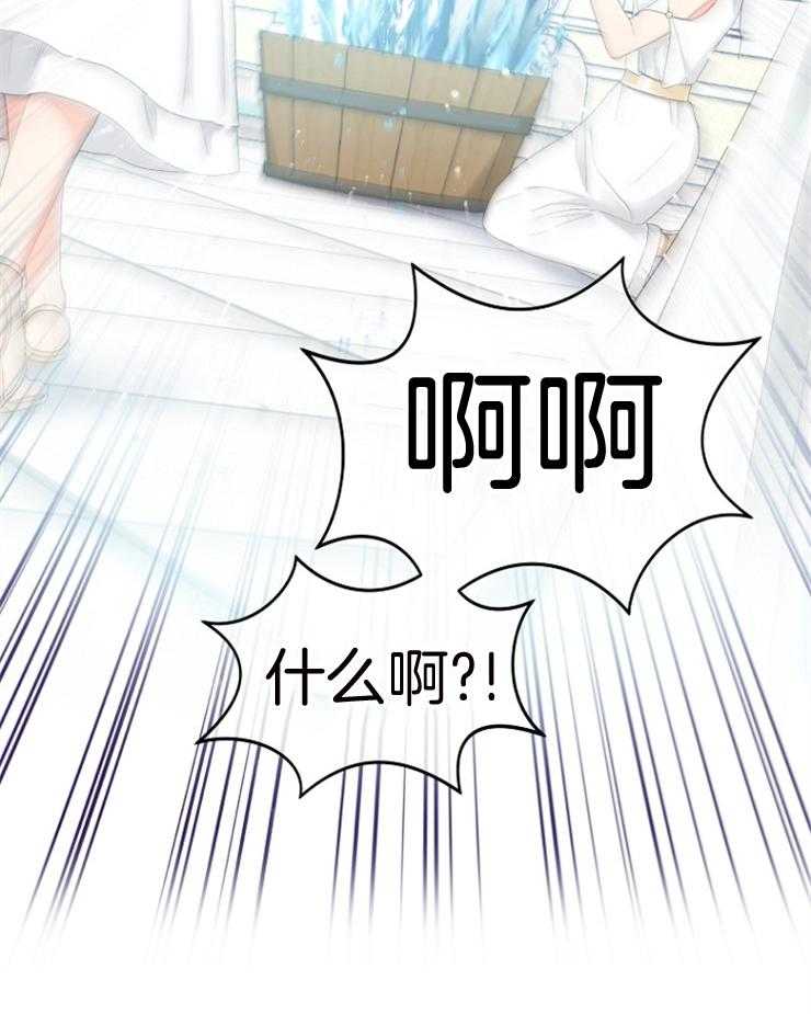 《皇女的无限轮回》第5话 5_偷跑出皇女宫殿 第43页