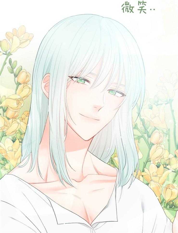 《皇女的无限轮回》第7话 7_打听皇太子 第33页