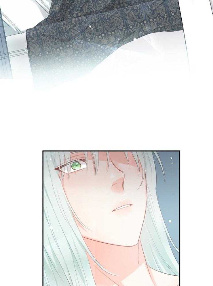《皇女的无限轮回》第7话 7_打听皇太子 第43页