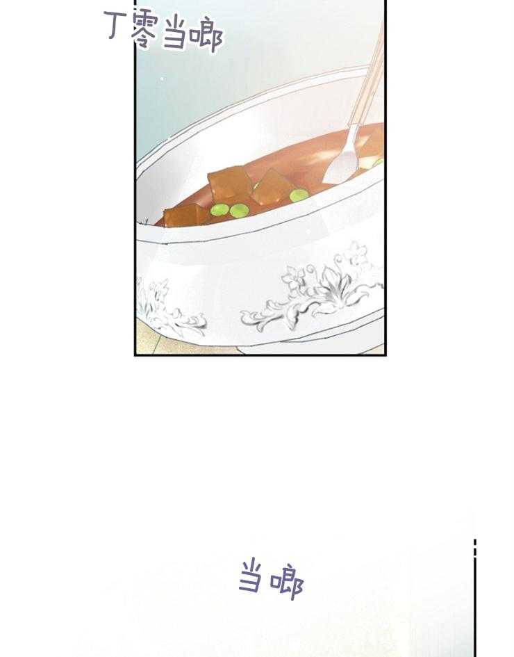 《皇女的无限轮回》第7话 7_打听皇太子 第4页