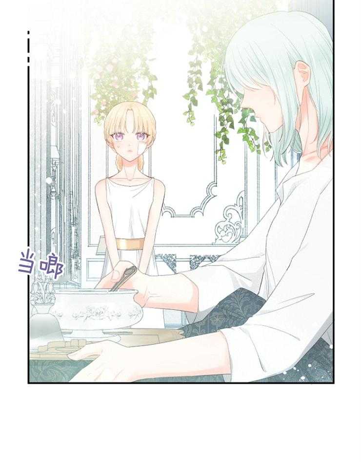 《皇女的无限轮回》第7话 7_打听皇太子 第5页