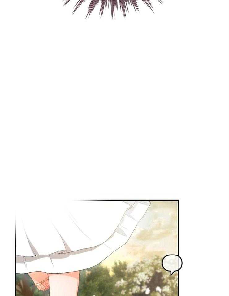 《皇女的无限轮回》第9话 9_撞上皇太子 第10页
