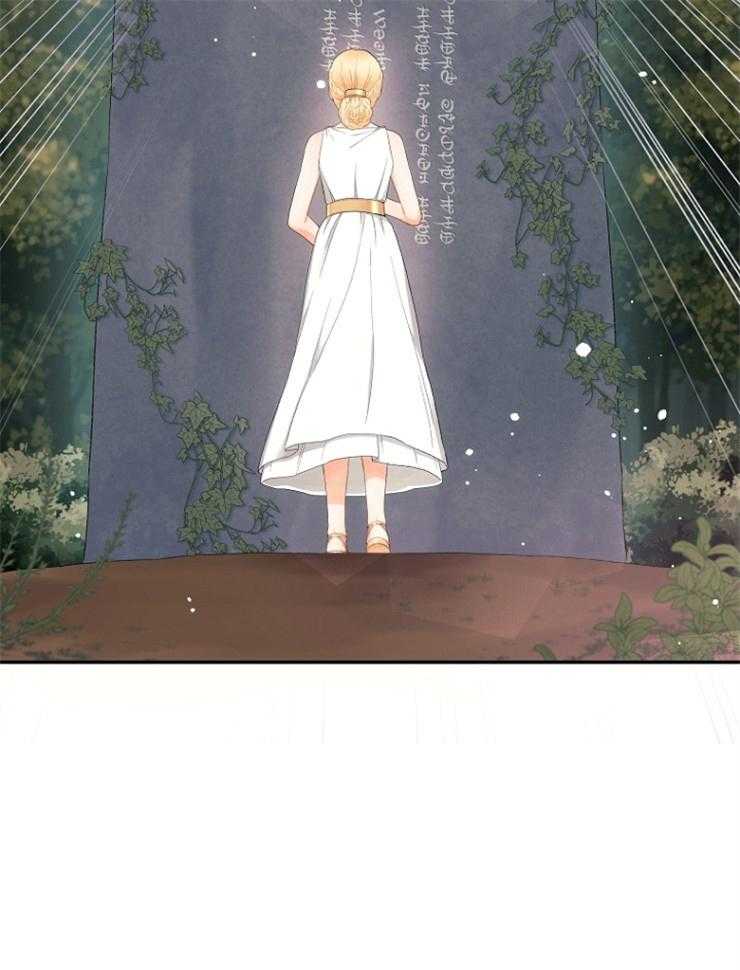 《皇女的无限轮回》第9话 9_撞上皇太子 第37页